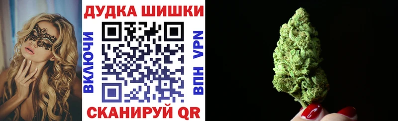 Виды наркоты Буинск МЕГА рабочий сайт  ГАШ  Канабис  Codein 