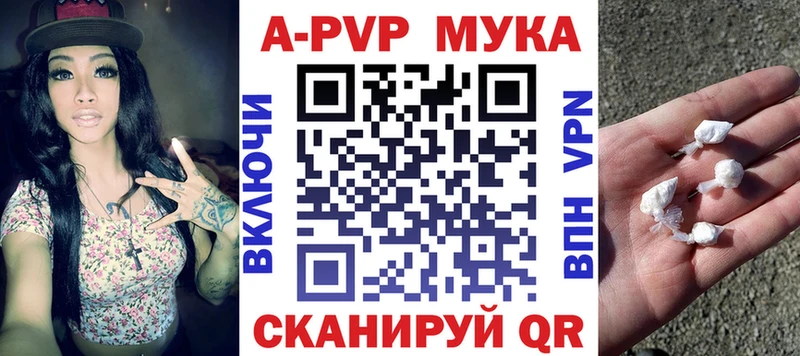 Alfa_PVP мука Буинск