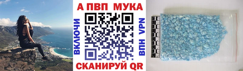APVP Crystall  Буинск 