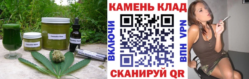 Печенье с ТГК конопля  Буинск 