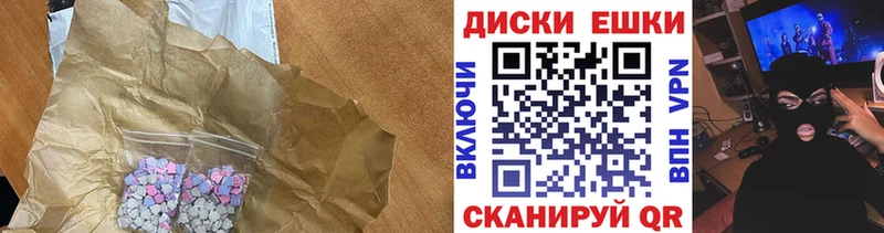 ЭКСТАЗИ бентли наркотики Буинск