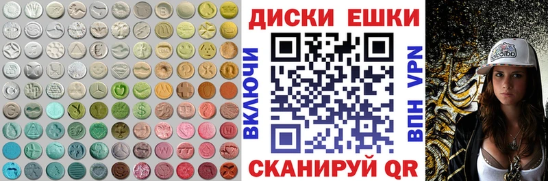 Ecstasy 300 mg Буинск