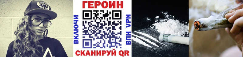 ГЕРОИН Афган Буинск