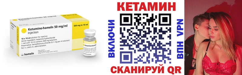 Кетамин ketamine  Буинск 