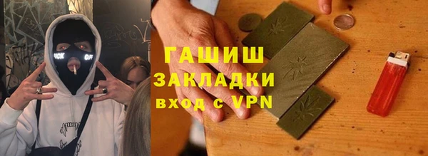 круглые Балахна