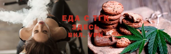 ГАЛЛЮЦИНОГЕННЫЕ ГРИБЫ Армянск