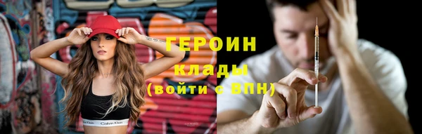 кокаин VHQ Баксан