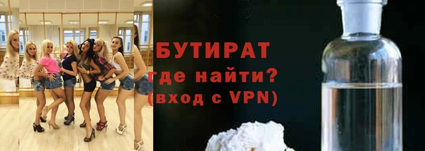 круглые Балахна