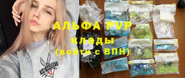 круглые Балахна