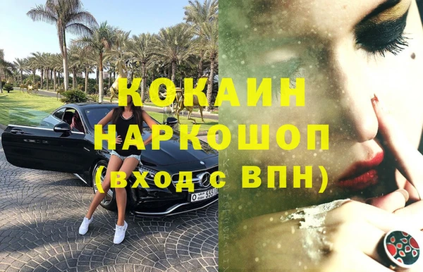 mdpv Балабаново