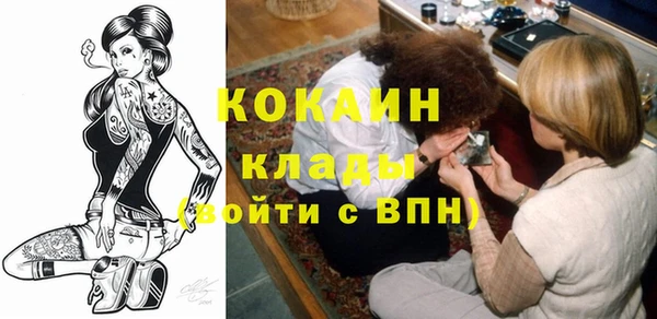 mdpv Балабаново