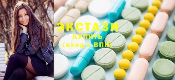 круглые Балахна