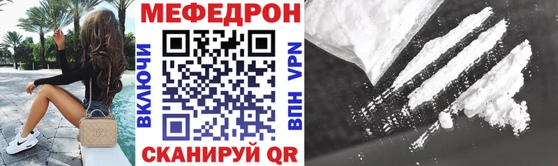 МЯУ-МЯУ mephedrone  где можно купить наркотик  Буинск 