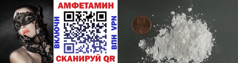 Первитин винт  Буинск 