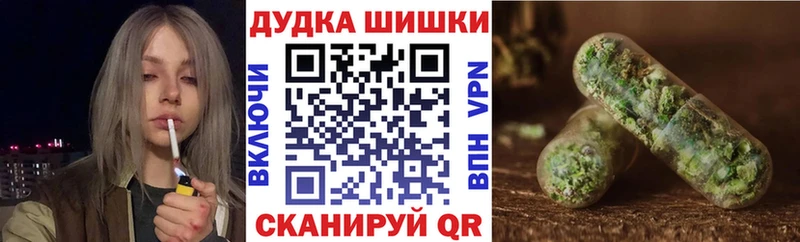Каннабис тримм  Буинск 